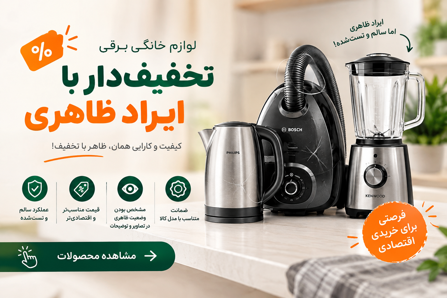 به زودی